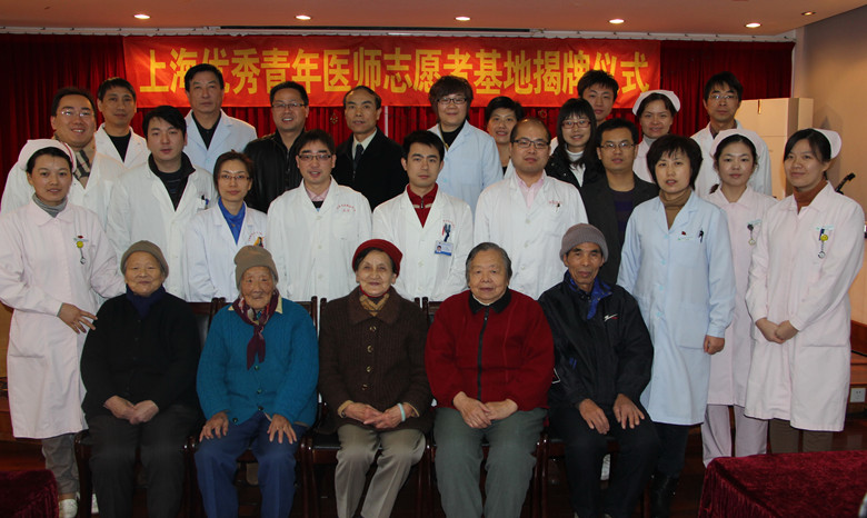 上海市优秀青年医师志愿者基地市第四社会福利院挂牌成立