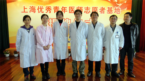 上海市优秀青年医师志愿者基地市第二社会福利院挂牌成立