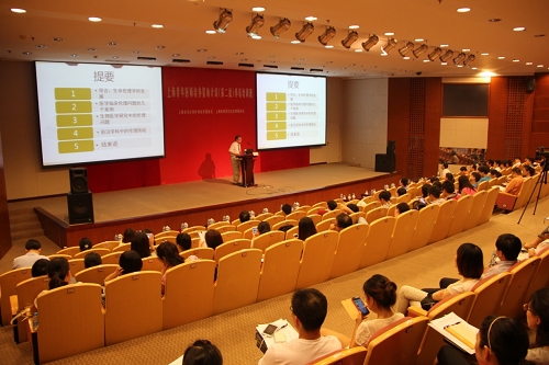 “上海青年医师培养资助计划”（第二批）学员培训班举行开班仪式暨专家讲座