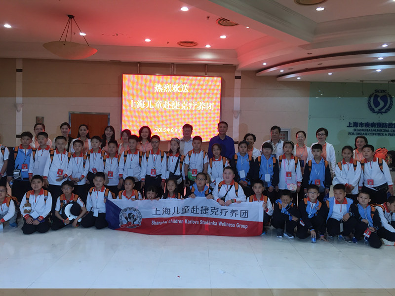 40名中国上海儿童赴捷克疗养