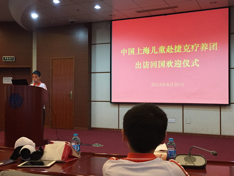 40名中国上海儿童赴捷克疗养